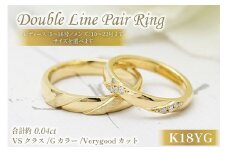 結婚指輪 ペアリング K18YG イエローゴールド ダイヤモンド 0.04ct ヘアライン マリッジリング 2本セット ギフト 記念日 ジュエリー 【285-k18ygs】 [オーダーメイドジュエリーメイ 山梨県 韮崎市 20745092]