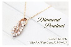 ネックレス K18PG ピンクゴールド ダイヤモンド 0.38ct 【f134-d-k18pg】 [オーダーメイドジュエリーメイ 山梨県 韮崎市 20745081] ジュエリーアクセサリー レディース ペンダント