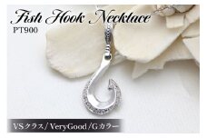 ハワイアン ネックレス プラチナ PT900 ダイヤモンド 0.06ct フィッシュフック ペンダント 釣り針 リバーシブル 【f067-pt】 [オーダーメイドジュエリーメイ 山梨県 韮崎市 20745087]