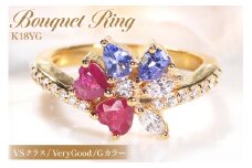 指輪 K18YG イエローゴールド ダイヤモンド 0.3ct ルビー タンザナイト フラワー 花束 ブーケ  レディース リング カラフル 誕生石 【f283-k18yg-ruta】 ジュエリー アクセ アクセサリー [オーダーメイドジュエリーメイ 山梨県 韮崎市 20745217-e]