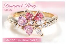 指輪 K18YG イエローゴールド ダイヤモンド 0.3ct ピンクサファイア ピンクスピネル フラワー 花束 ブーケ レディース リング カラフル 誕生石 【f283-k18yg-psp】 ジュエリー アクセ アクセサリー [オーダーメイドジュエリーメイ 山梨県 韮崎市 20745216-a]
