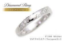結婚指輪 PT100 (プラチナ10％) レディース リング ダイヤモンド 0.04ct ななめダブルライン マリッジリング 【285-pt100】 指輪 ジュエリー アクセ アクセサリー [オーダーメイドジュエリーメイ 山梨県 韮崎市 20745203-h]