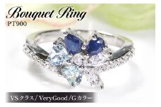 指輪 プラチナ PT900 ダイヤモンド 0.3ct アクアマリン サファイア フラワー 花束 ブーケ レディース リング カラフル 誕生石 【f283-pt-aqbs】 ジュエリー アクセ アクセサリー [オーダーメイドジュエリーメイ 山梨県 韮崎市 20745218-a]
