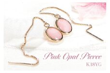 ピアス チェーンピアス K18YG イエローゴールド ピンクオパール ローズカット オーバル レディース ベネチアンチェーン 揺れるピアス 楕円 アクセサリー アクセ ジュエリー [オーダーメイドジュエリーメイ 山梨県 韮崎市 20745214]