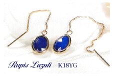 ピアス チェーンピアス K18YG イエローゴールド ラピスラズリ オーバル ローズカット レディース ベネチアンチェーン 揺れるピアス 楕円 アクセサリー アクセ ジュエリー [オーダーメイドジュエリーメイ 山梨県 韮崎市 20745213]