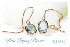 ピアス チェーンピアス K18YG イエローゴールド ブルートパーズ オーバル ローズカット レディース ベネチアンチェーン 揺れるピアス 楕円 【f233-bt-k18yg】 アクセサリー アクセ ジュエリー [オーダーメイドジュエリーメイ 山梨県 韮崎市 20745212]