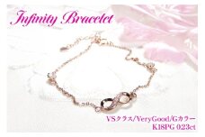 ブレスレット K18PG ピンクゴールド ダイヤモンド 0.23ct  無限大 ∞ インフィニティ 18金 チェーンブレスレット アクセサリー アクセ ジュエリー 【f185-k18pg】 [オーダーメイドジュエリーメイ 山梨県 韮崎市 20745208]