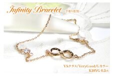 ハワイアンジュエリー ブレスレット K18YG イエローゴールド ダイヤモンド 0.2ct 無限大 ∞ インフィニティ 18金 手彫り彫刻 チェーンブレスレット アクセサリー アクセ ジュエリー 【f184-k18yg】 [オーダーメイドジュエリーメイ 山梨県 韮崎市 20745207]