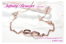 ハワイアンジュエリー ブレスレット K18PG ピンクゴールド ダイヤモンド 0.2ct 無限大 ∞ インフィニティ 18金 手彫り彫刻 チェーンブレスレット アクセサリー アクセ ジュエリー 【f184-k18pg】 [オーダーメイドジュエリーメイ 山梨県 韮崎市 20745206]