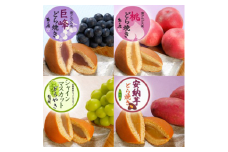 1-9-33 【山梨のフルーツ入り！】どら焼き12種類食べくらべ　ALPBD001