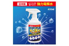 3.5-9-3　強力電解水 すご落ち　400ml　１０本セット　ALPBN086