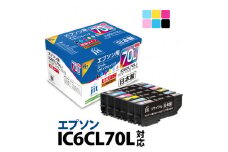 1.7-9-2　ジット　日本製インクカートリッジ IC６CL70L用リサイクルカートリッジ　JIT-E70L6P　（６色セット）　ALPBN064