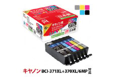 2.2-9-1　ジット　日本製インクカートリッジ BCI-371XL+370XL/6MP用リサイクルカートリッジ　JIT-AC3703716PXL　（６色セット）　ALPBN078