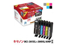 3.5-9-6　ジット　日本製インクカートリッジ BCI-380BXL、BCI-381XLB,C,M,Y,GY用リサイクルカートリッジ　JIT-C3803816PXL　（６色セット）　ALPBN089