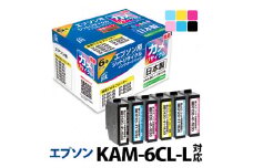 2.2-9-2　ジット　日本製インクカートリッジ KAM-６CL-L用リサイクルカートリッジ　JIT-EKAML6P　（６色セット）　ALPBN079