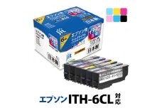 1.9-9-1　ジット　日本製インクカートリッジ ITH-6CL用リサイクルカートリッジ　JIT-EITH6P　（６色セット）　ALPBN070