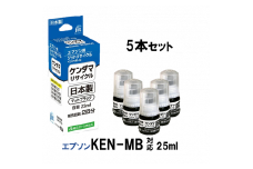 2-9-53 ジット　日本製インクボトル　KEN-MB　5個パック用リサイクルインクボトル　JIT-EKENMB5P　ALPBN077