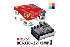 1.5-9-20　ジット　日本製インクカートリッジ BCI-321+320/5MP用リサイクルカートリッジ　JIT-C3215P　（５色セット）　ALPBN060