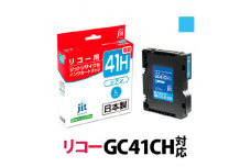1.9-9-2　ジット　日本製インクカートリッジ GC41CH用リサイクルカートリッジ　JIT-R41CH　（シアン増量単品）　ALPBN071