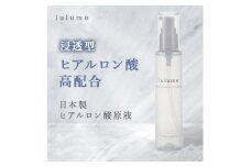 6-58 lulumo ヒアルロン酸原液　ALPBU001