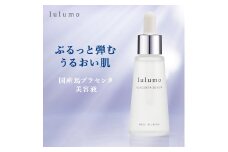 1.7-9-10 lulumo プラセンタ美容液　ALPBU002
