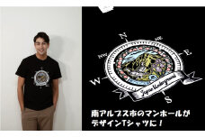 1.4-9-9 南アルプス市マンホールＴシャツ（黒）　※Ｓサイズ　ALPBR001-S