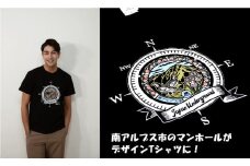 1.4-9-9 南アルプス市マンホールＴシャツ（黒）　※Ｍサイズ　ALPBR001-M