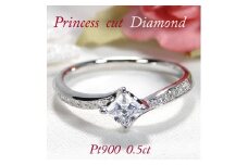 110-9-5 指輪 PT900 プラチナ ダイヤモンド 計 0.5ct プリンセスカット エンゲージ 四角形 ウェーブ S 字 エタニティ 【 f173-pt 】※15.5号　ALPAZ065-15_5