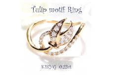 40-9-6 指輪K18YG イエローゴールドリングダイヤモンド計0.22ct チューリップ18金【f194-k18yg】※7.5号　ALPAZ042-7_5