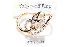 40-9-6 指輪K18YG イエローゴールドリングダイヤモンド計0.22ct チューリップ18金【f194-k18yg】※9.5号　ALPAZ042-9_5