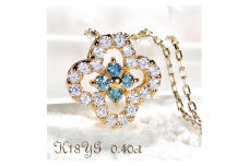 40-9-4 ネックレスK18YG ダイヤモンド0.40ct ブルーダイヤ四つ葉ペンダントお花フラワークローバーイエローゴールド【f170-k18yg-bd】　ALPAZ046