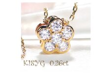35-9-2 ネックレスK18YG ダイヤモンド0.26ct フラワーモチーフリバーシブルペンダント伏せ込み裏ブルーダイヤ【f171-k18yg-1】　ALPAZ038