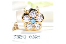 35-9-3 ネックレスK18YG ダイヤモンドブルーダイヤ0.26ct フラワーモチーフリバーシブルペンダント伏せ込み裏ダイヤ【f171-k18yg-2】　ALPAZ037