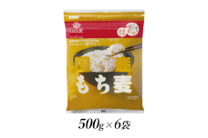 1.4-9-13はくばく　国産もち麦　500gx6個　ALPAN017