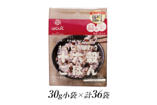 1.2-9-24はくばく　十六穀ごはん　30gx36個　ALPAN008