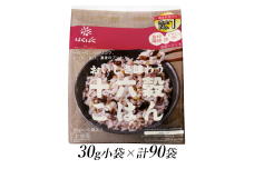 2.6-9-1はくばく　十六穀ごはん　30gx90個　ALPAN031