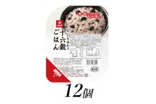 1.2-9-12はくばく　十六穀ごはん　無菌パック　150gx12個　ALPAN014