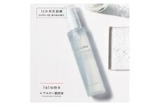 4-9-16 【定期便】lulumoヒアルロン酸原液　4回　100ml×4回　3カ月に1回お届け　ALPBU004
