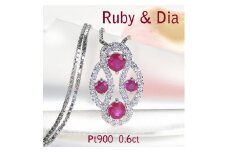 130-9-7 ネックレス PT900 プラチナ ルビー ダイヤモンド  計1.0ct ボリューム ドット もこもこ ペンダント【f245-pt】　ALPAZ015