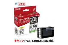 5-221 ジット　日本製リサイクルインクタンク　PGI-1300XLBK用　JIT-C1300BXL　ALPBN001