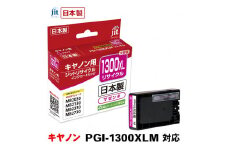 5-223 ジット　日本製リサイクルインクタンク　PGI-1300XLM用　JIT-C1300MXL　ALPBN003