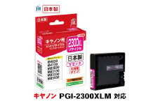 5-227 ジット　日本製リサイクルインクタンク　PGI-2300XLM用　JIT-C2300MXL　ALPBN007