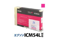5-231 ジット　日本製リサイクル大判インク　ICM54L用JIT-E54ML　ALPBN011