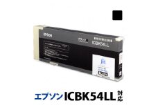 5-233 ジット　日本製リサイクル大判インク　ICBK54LL用JIT-E54BLL　ALPBN013