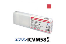 5-237 ジット　日本製リサイクル大判インク　ICVM58用JIT-E58VM　ALPBN017
