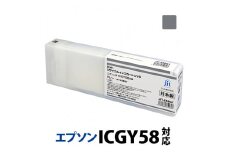 5-239 ジット　日本製リサイクル大判インク　ICGY58用JIT-E58GY　ALPBN019