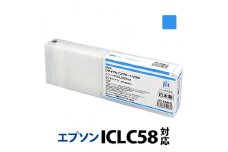 5-240 ジット　日本製リサイクル大判インク　ICLC58用JIT-E58LC　ALPBN020