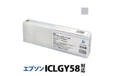 5-242 ジット　日本製リサイクル大判インク　ICLGY58用JIT-E58LGY　ALPBN022