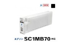 5-244 ジット　日本製リサイクル大判インク　SC1MB70用JIT-ESC1MB70　ALPBN024