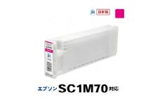 5-246 ジット　日本製リサイクル大判インク　SC1M70用JIT-ESC1M70　ALPBN026